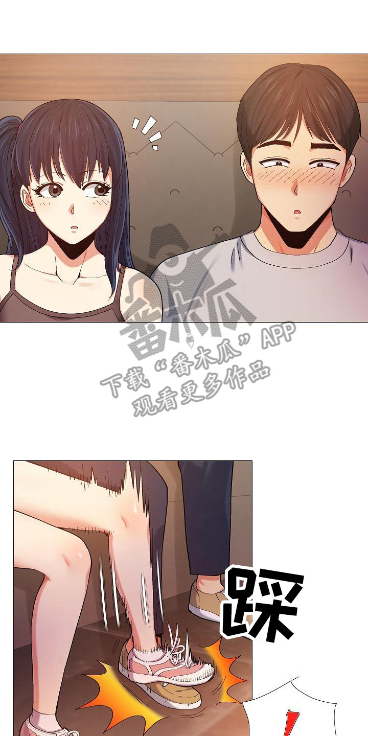 恋爱信条漫画,第18章：跟来了2图
