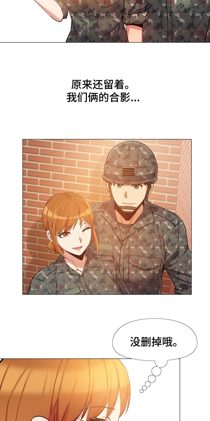 恋爱信条漫画,第41章：被发现了3图