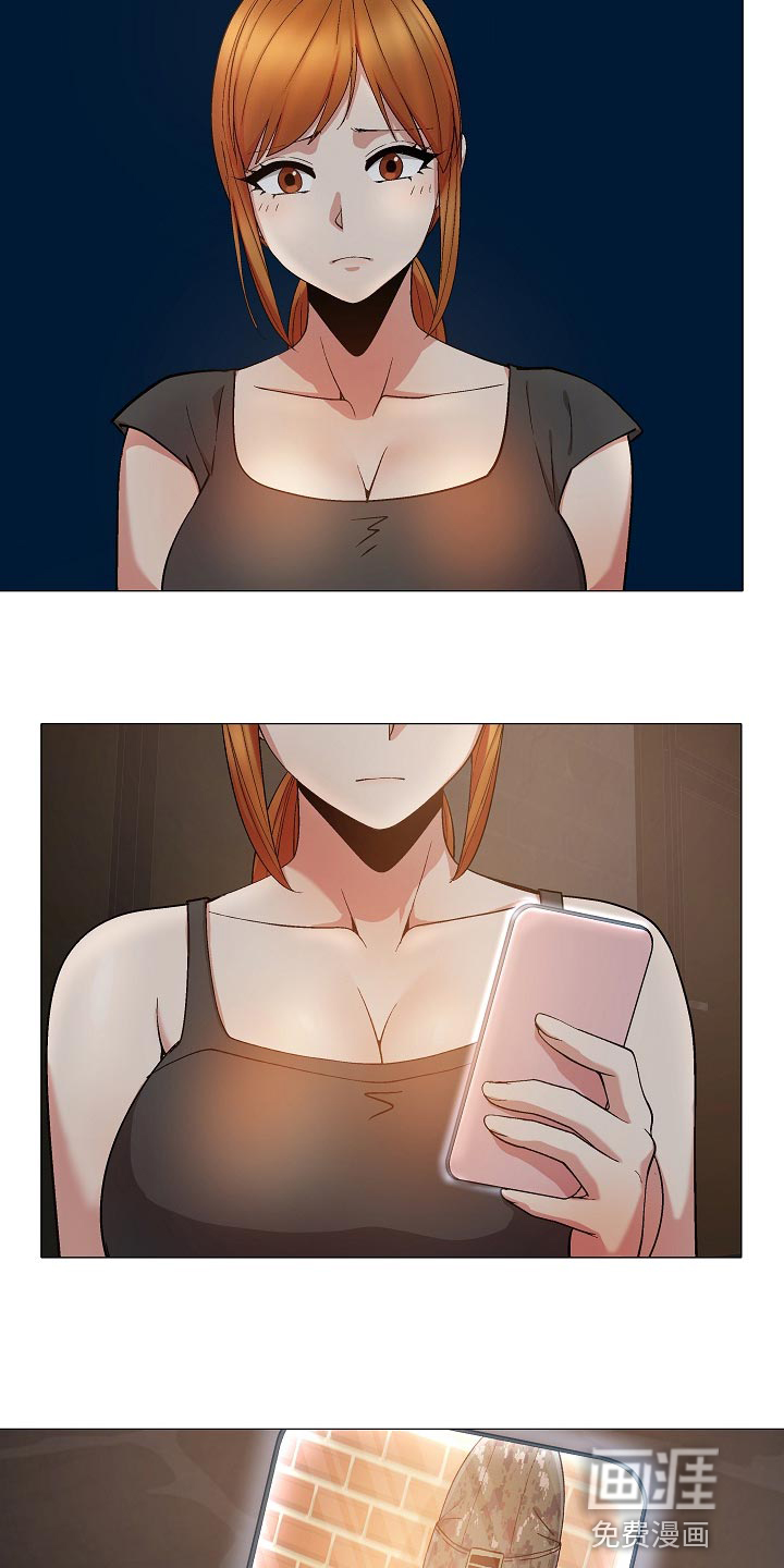 恋爱信条漫画,第42章：睡觉2图