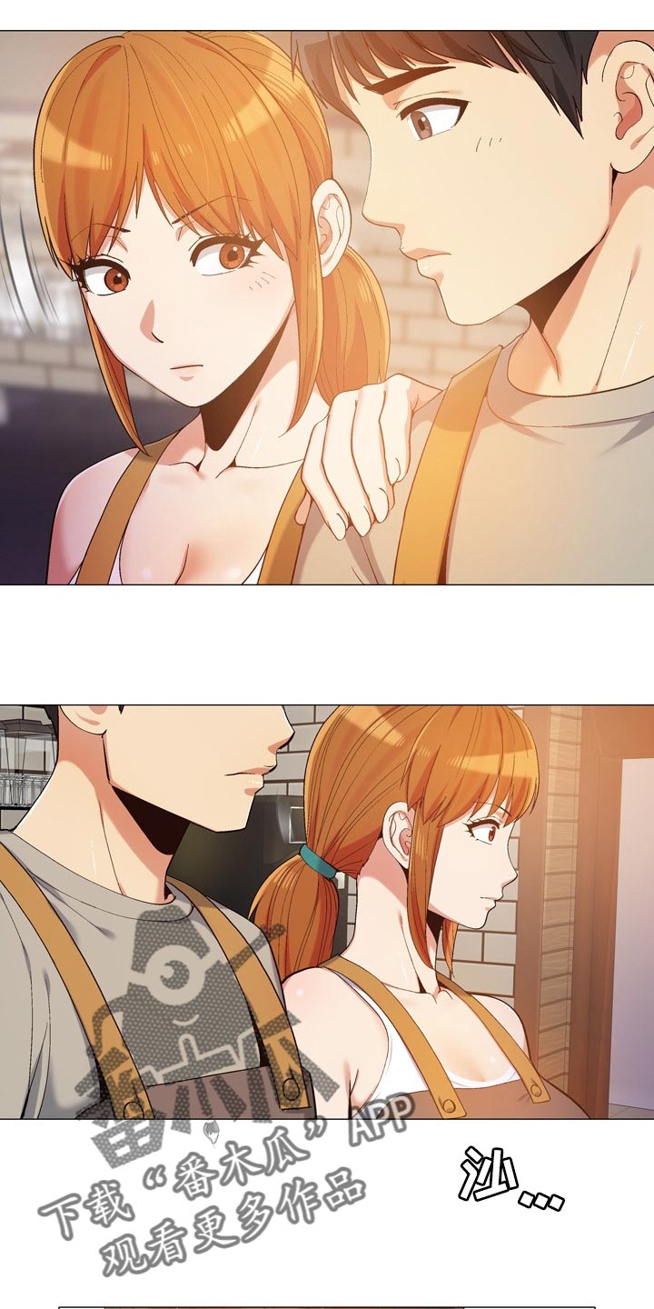 恋爱信条漫画,第29章：姐姐5图