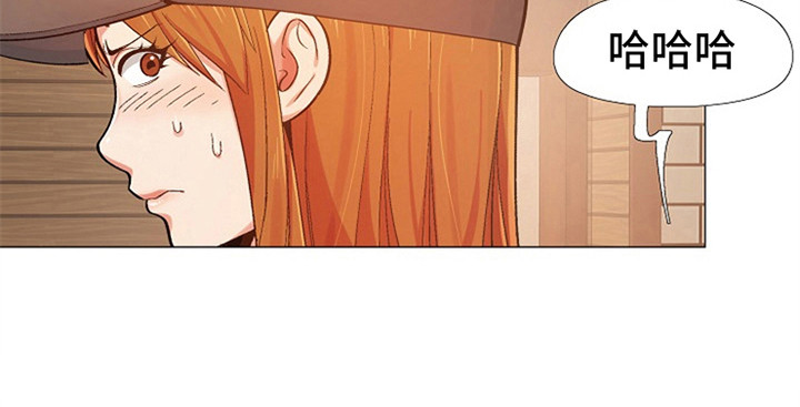 恋爱信条漫画,第13章：打扮一番4图