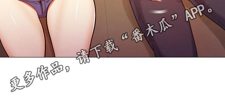 恋爱信条漫画,第18章：跟来了4图