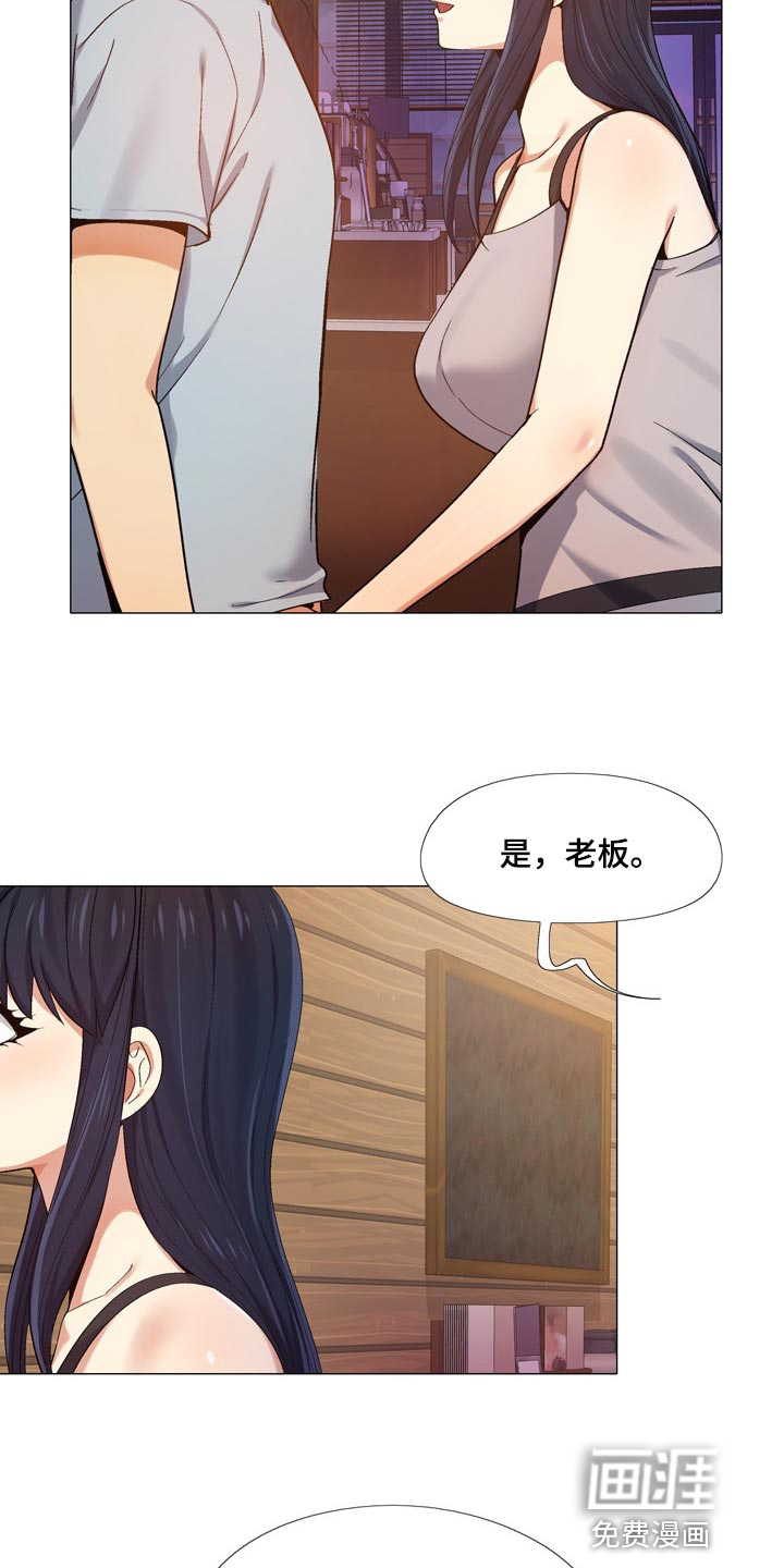 恋爱信条漫画,第26章：我都知道1图