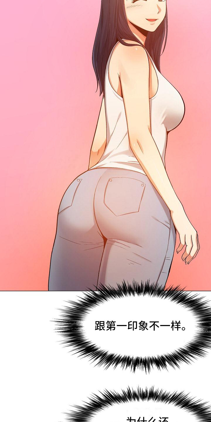 恋爱信条漫画,第17章：面谈3图