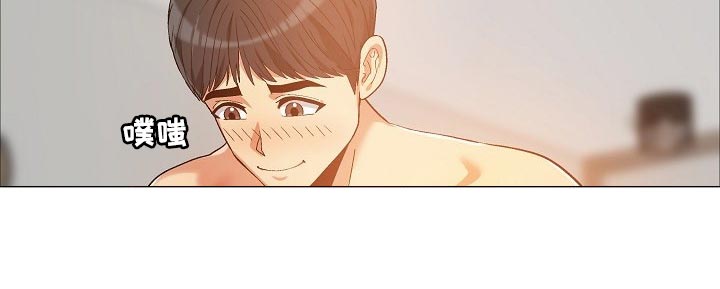 恋爱信条漫画,第31章：接电话2图