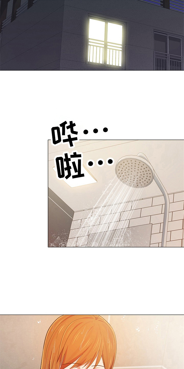 恋爱信条漫画,第12章：按摩3图