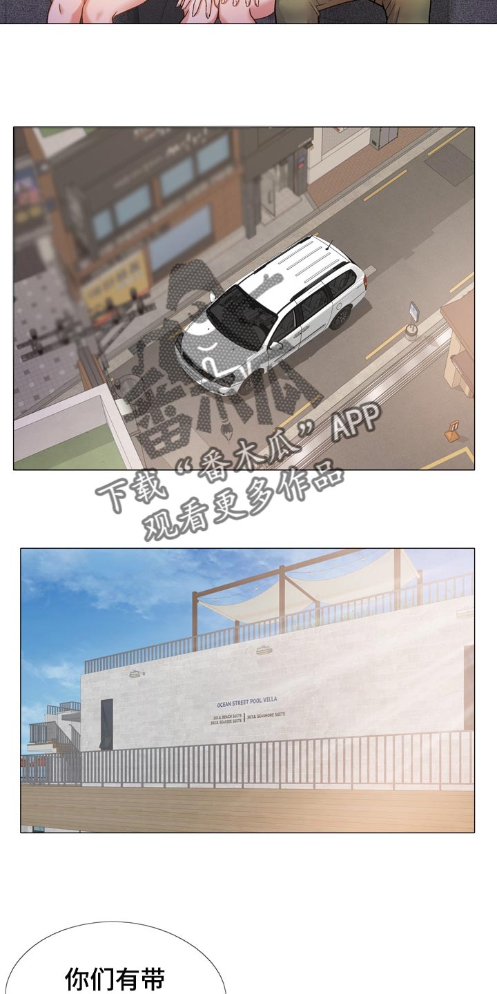 恋爱信条漫画,第40章：像是在交往5图