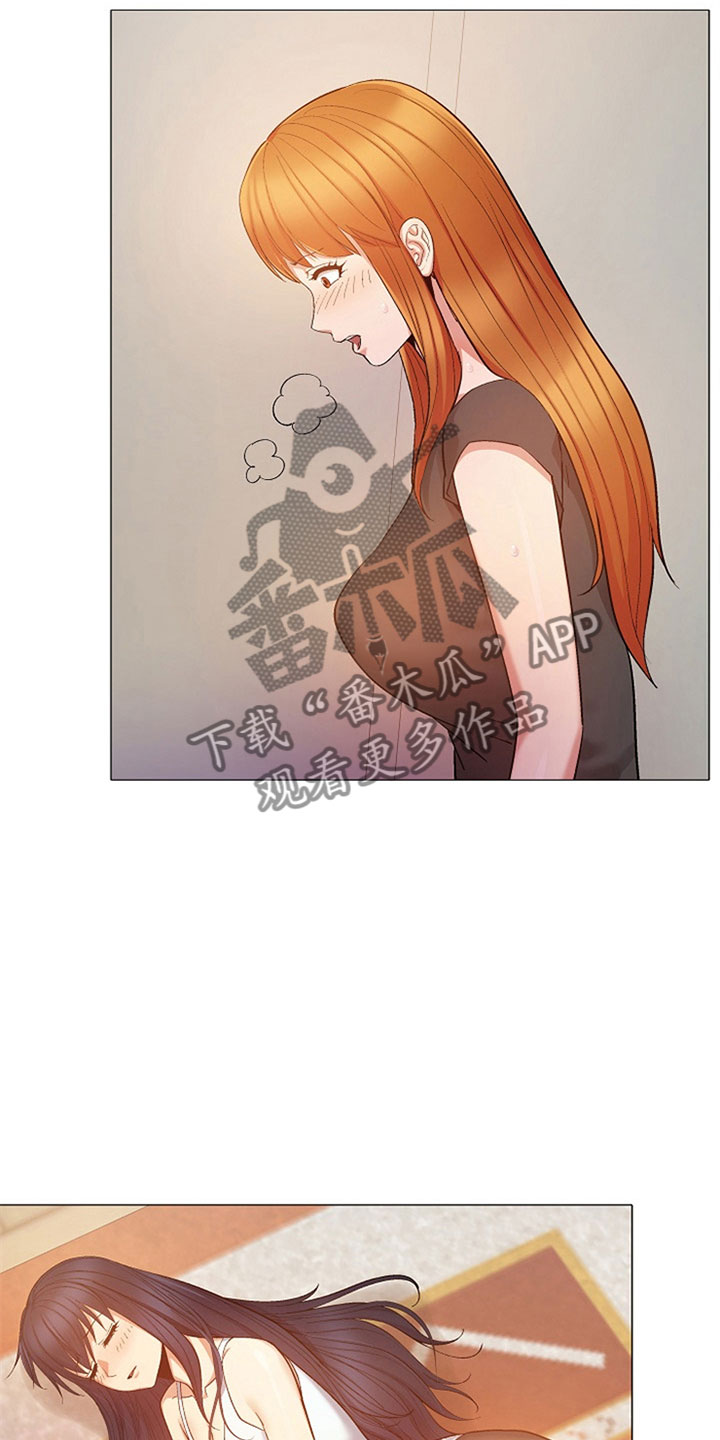 恋爱信条漫画,第44章：是你吗？4图