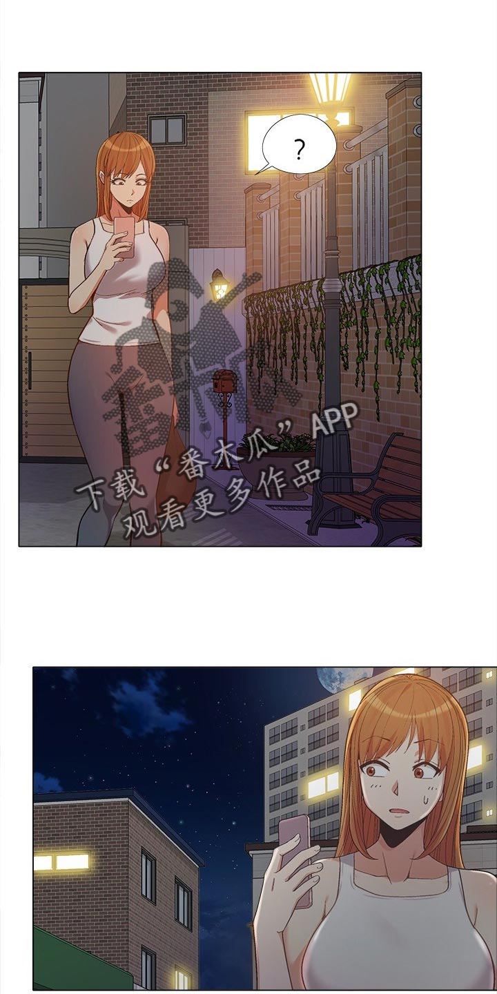 恋爱信条漫画,第32章：折磨1图