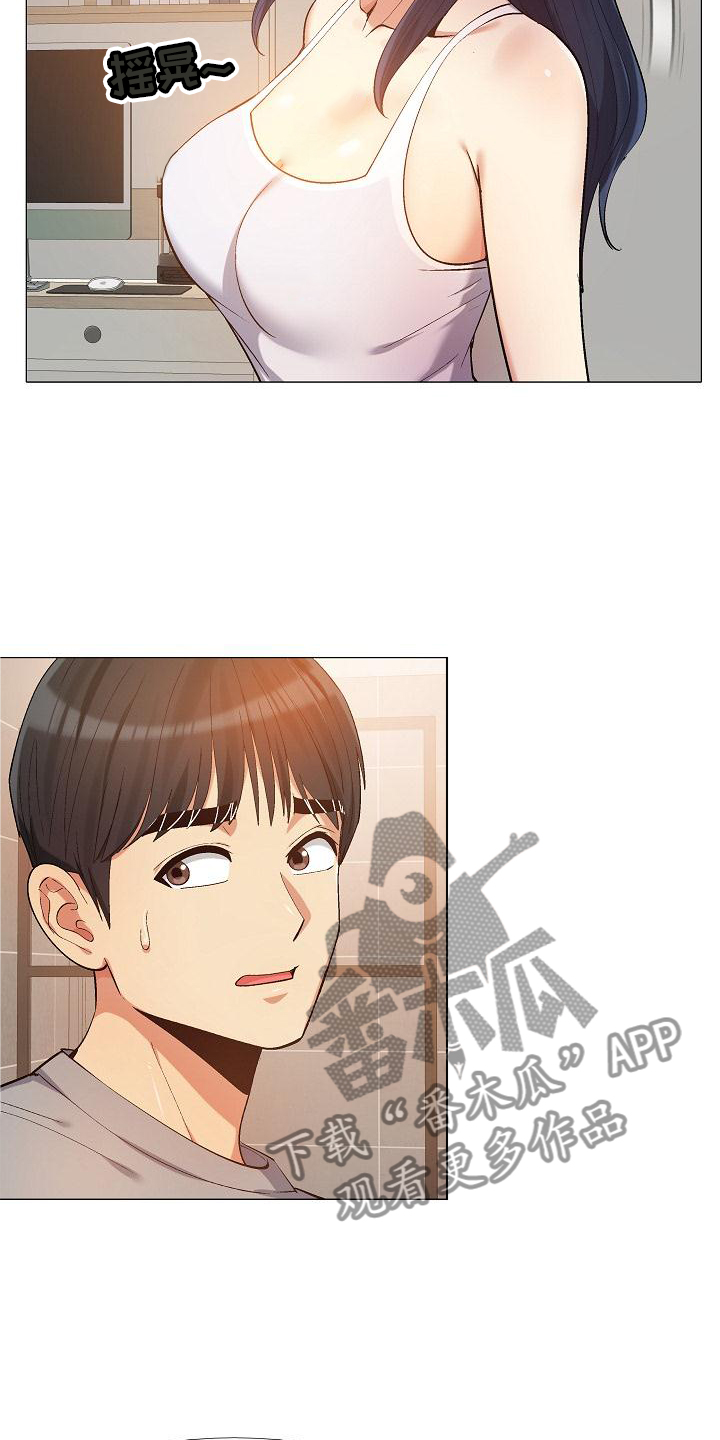 恋爱信条漫画,第34章：清清楚楚4图