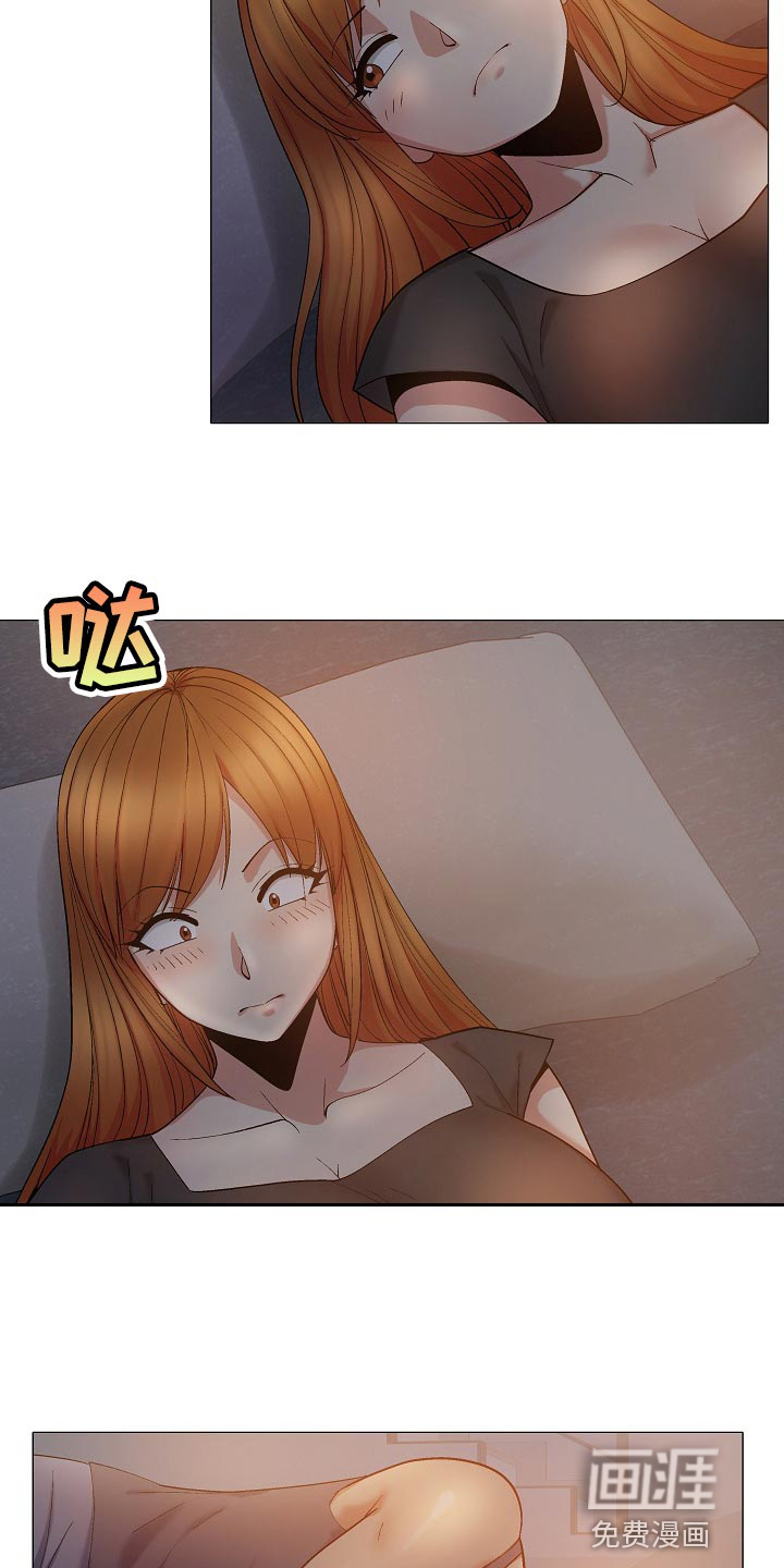 恋爱信条漫画,第43章：认错5图