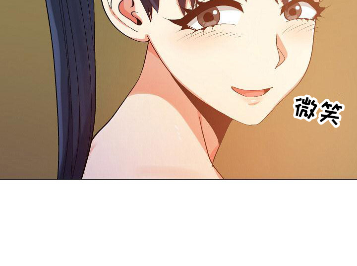 恋爱信条漫画,第25章：费脑子1图