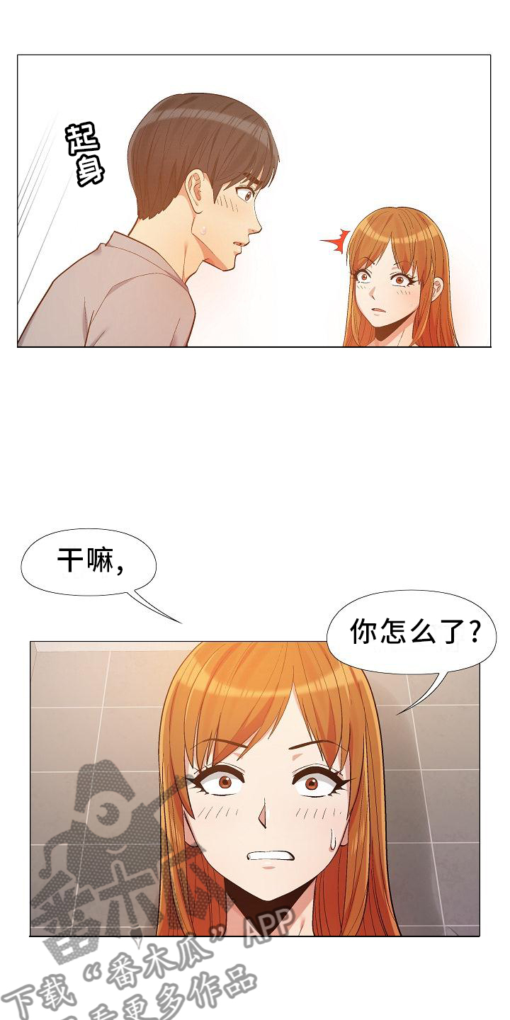 恋爱信条漫画,第34章：清清楚楚1图