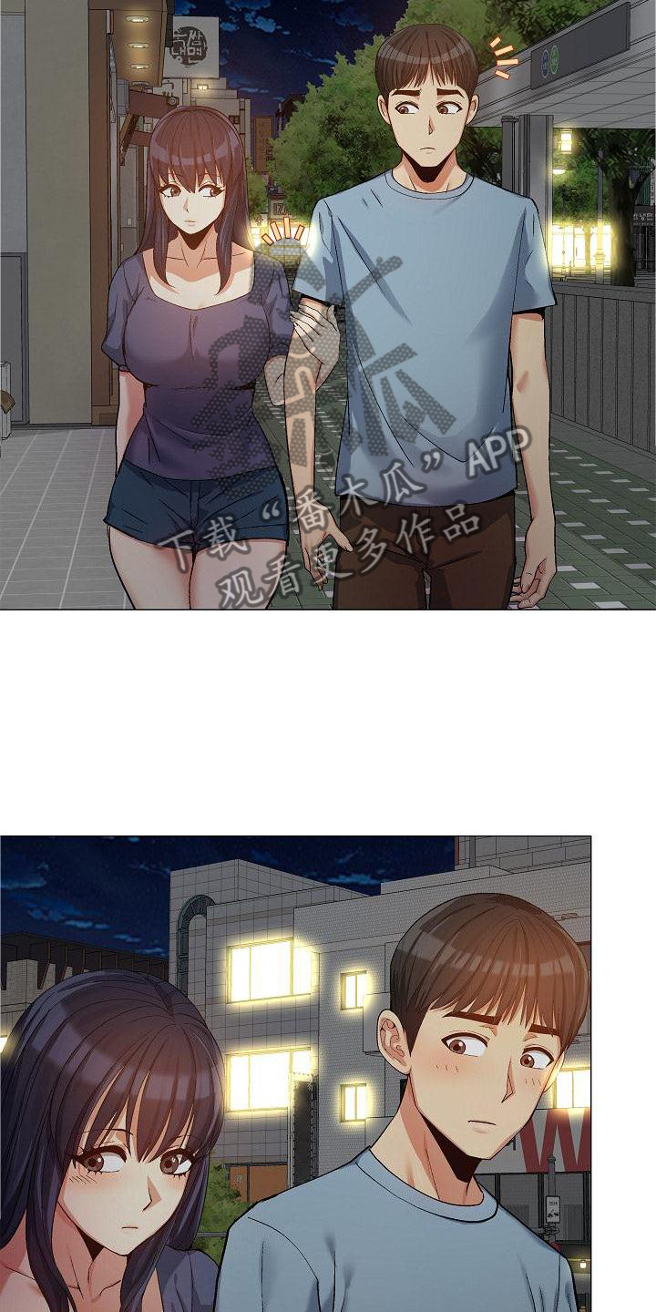 恋爱信条漫画,第37章：更进一步1图
