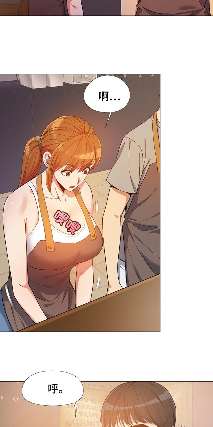 恋爱信条漫画,第28章：感谢4图