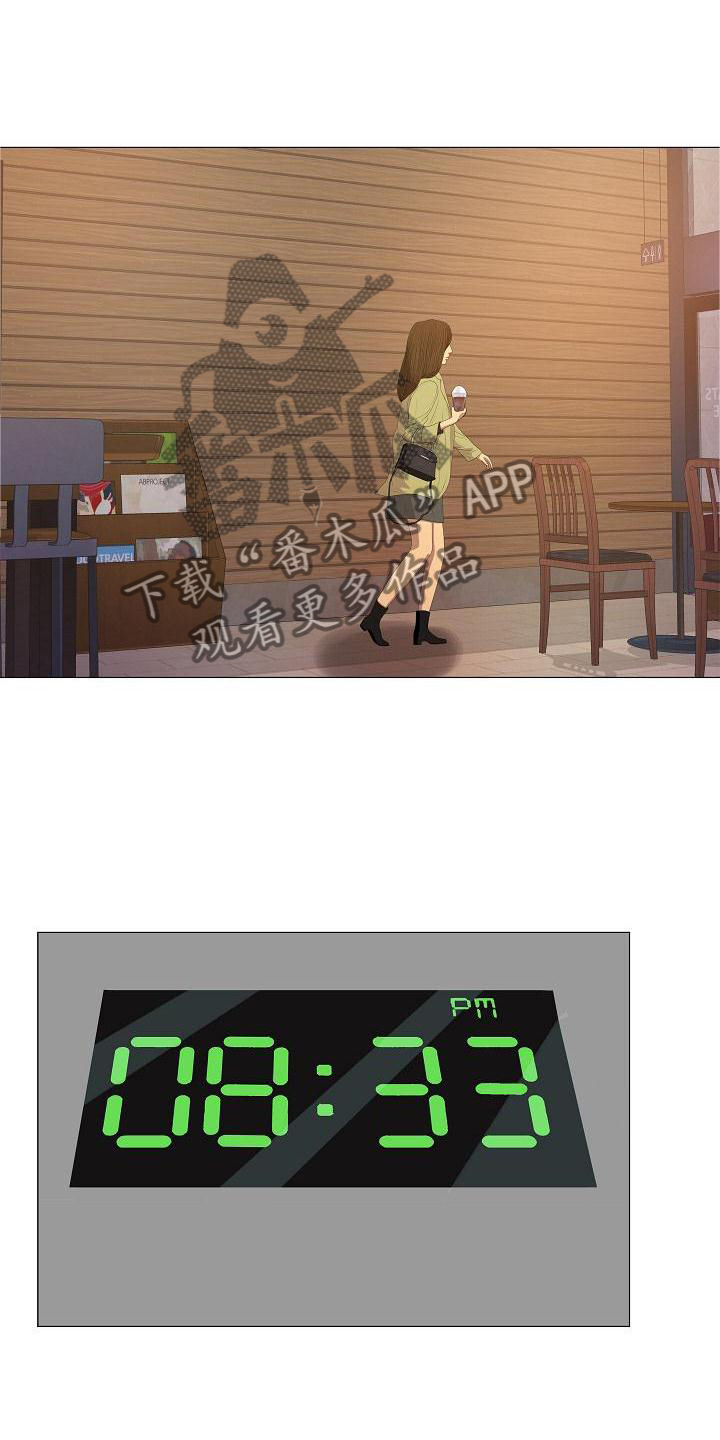 恋爱信条漫画,第36章：误解5图