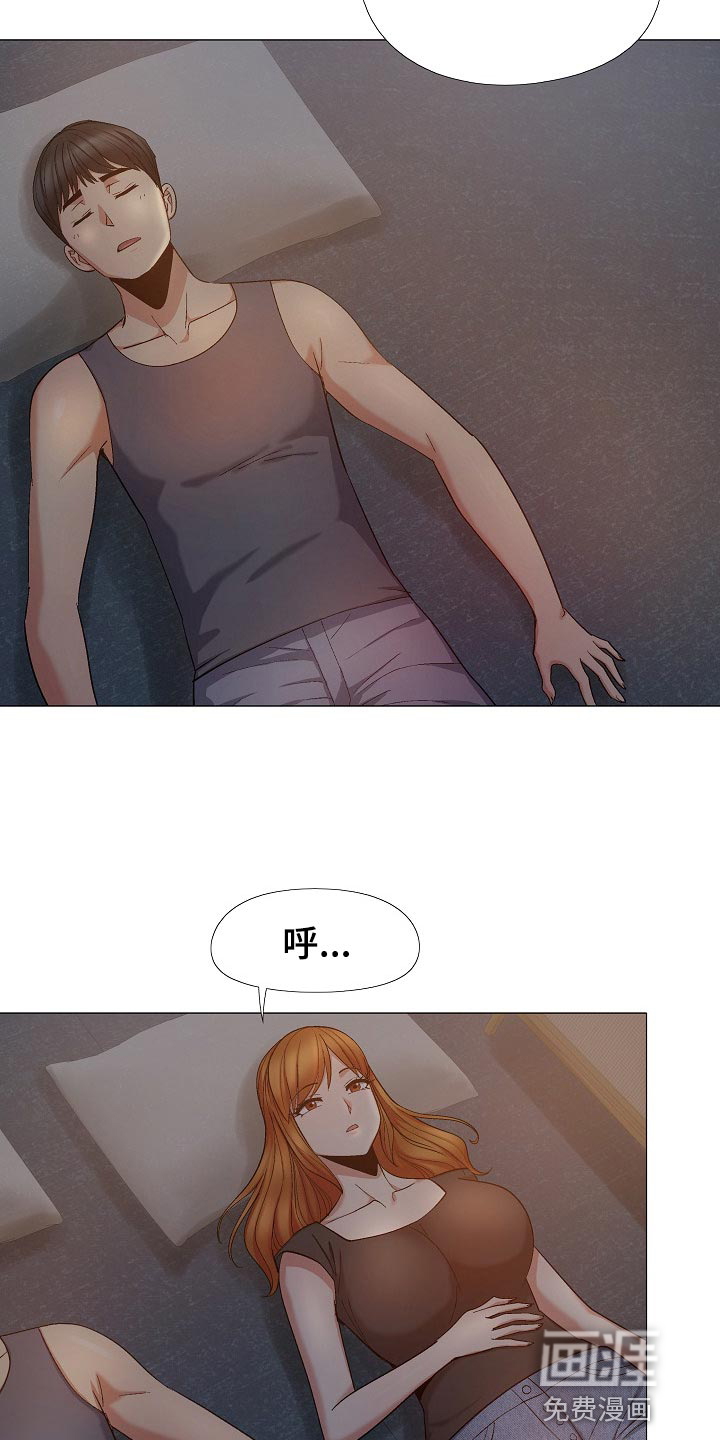 恋爱信条漫画,第43章：认错2图