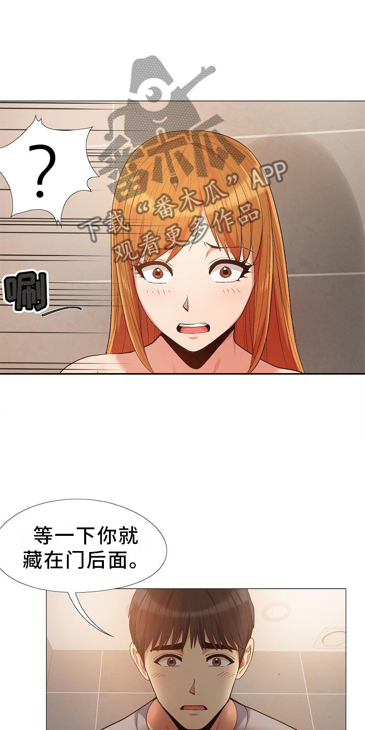 恋爱信条漫画,第34章：清清楚楚4图