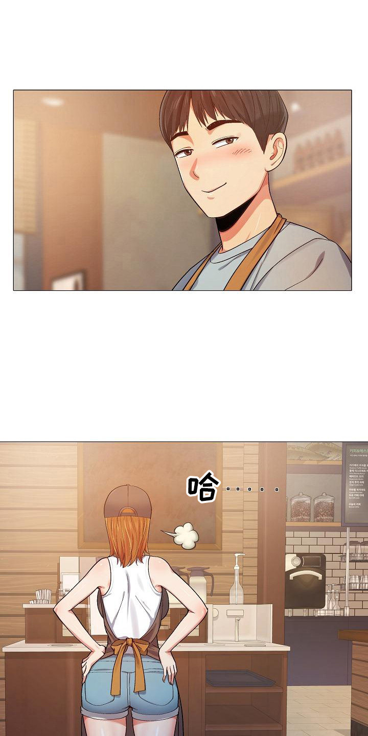 恋爱信条漫画,第8章：追问5图