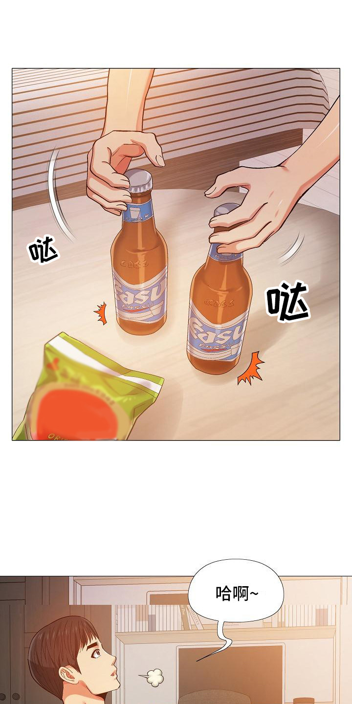 恋爱信条漫画,第22章：牵着鼻子走5图