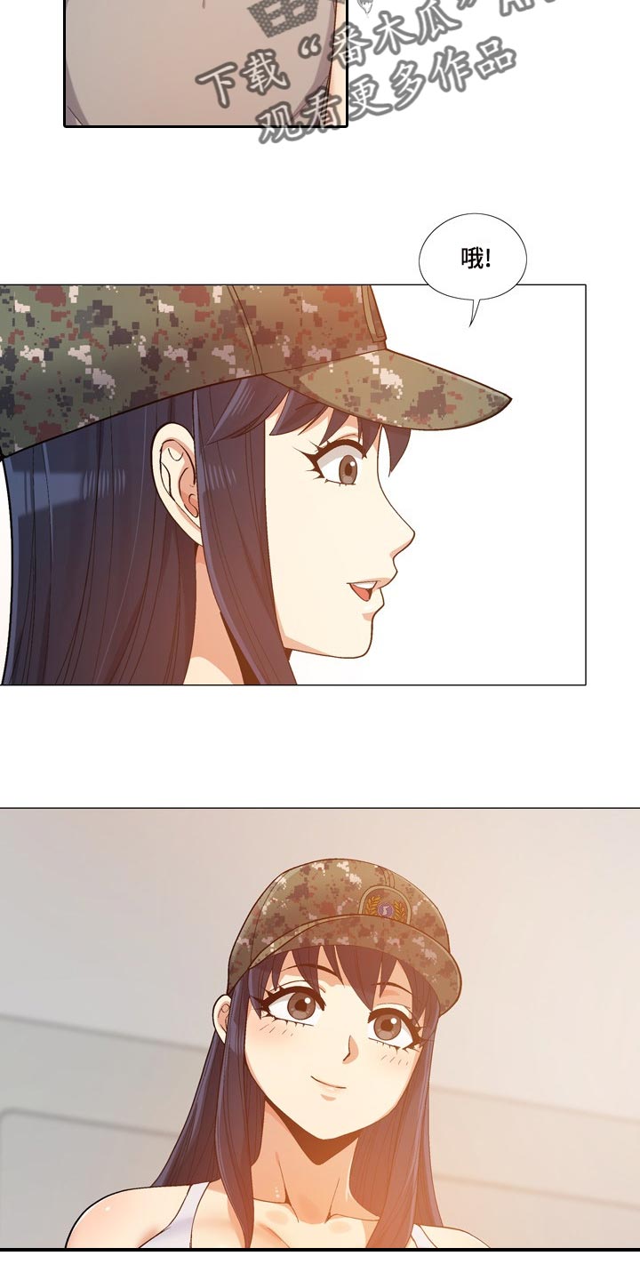 恋爱信条漫画,第29章：姐姐1图