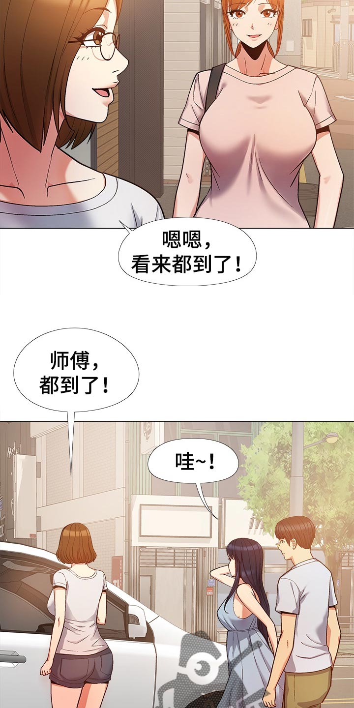 恋爱信条漫画,第40章：像是在交往5图