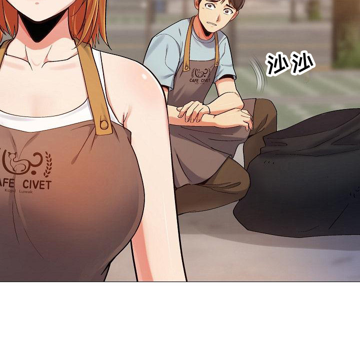 恋爱信条漫画,第6章：那件事2图