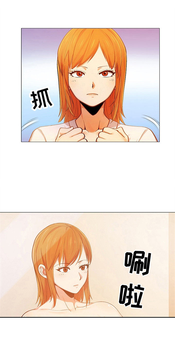 恋爱信条漫画,第12章：按摩1图