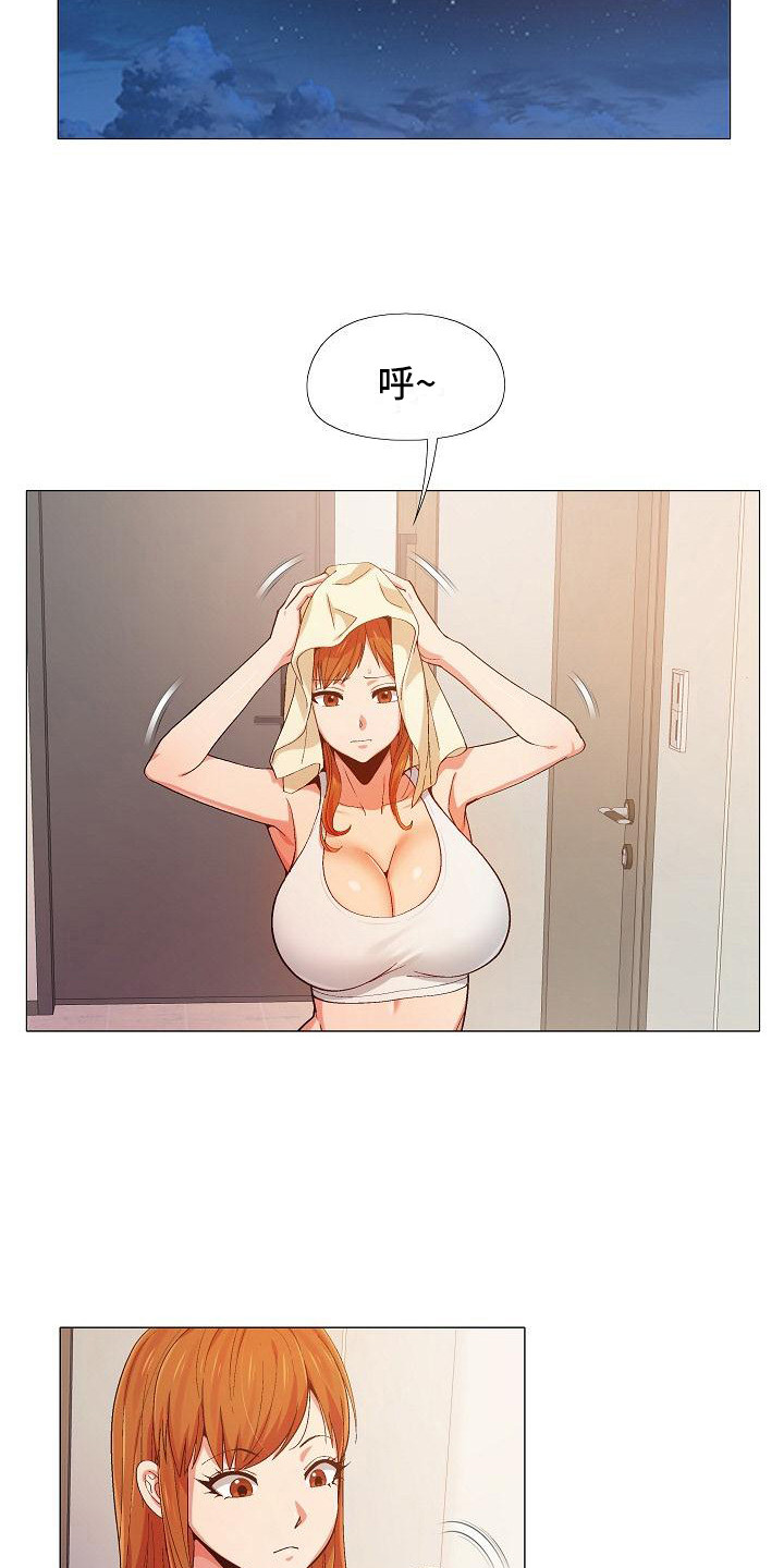 恋爱信条漫画,第23章：受罚4图