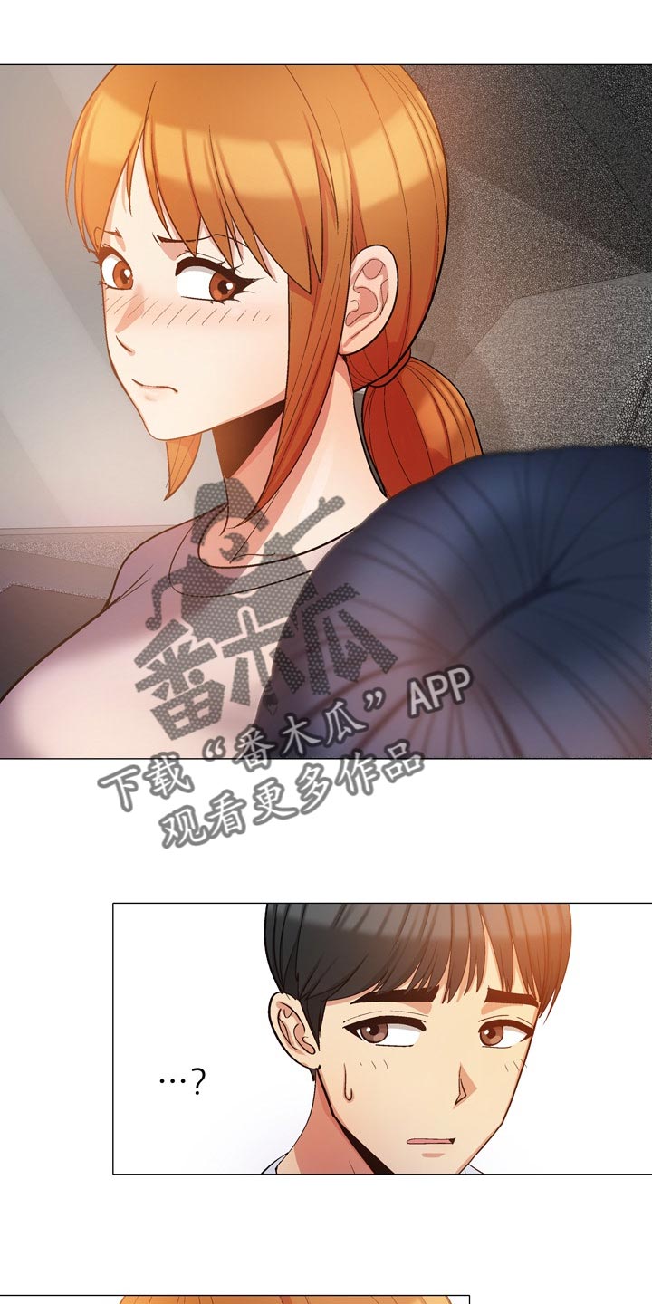 恋爱信条漫画,第40章：像是在交往3图