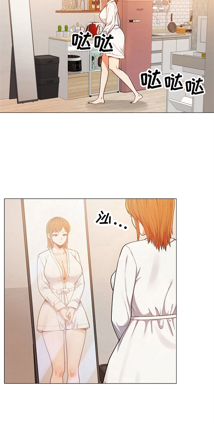 恋爱信条漫画,第12章：按摩5图