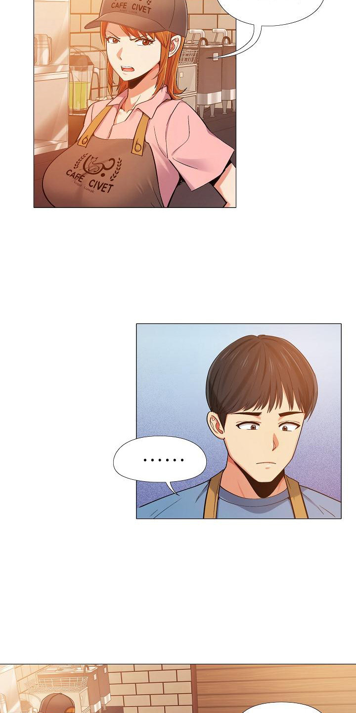 恋爱信条漫画,第9章：挑毛病3图