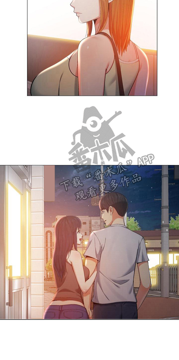 恋爱信条漫画,第19章：胆子很大5图