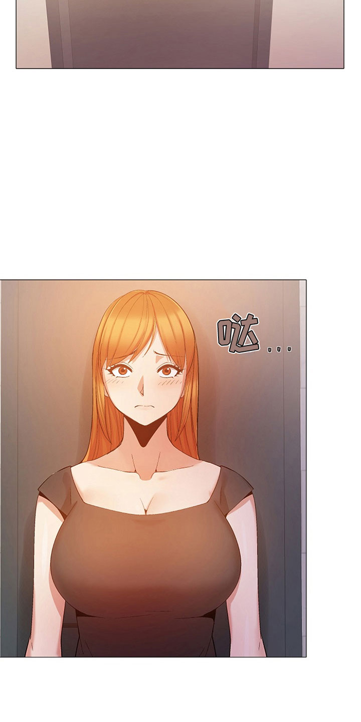 恋爱信条漫画,第44章：是你吗？2图