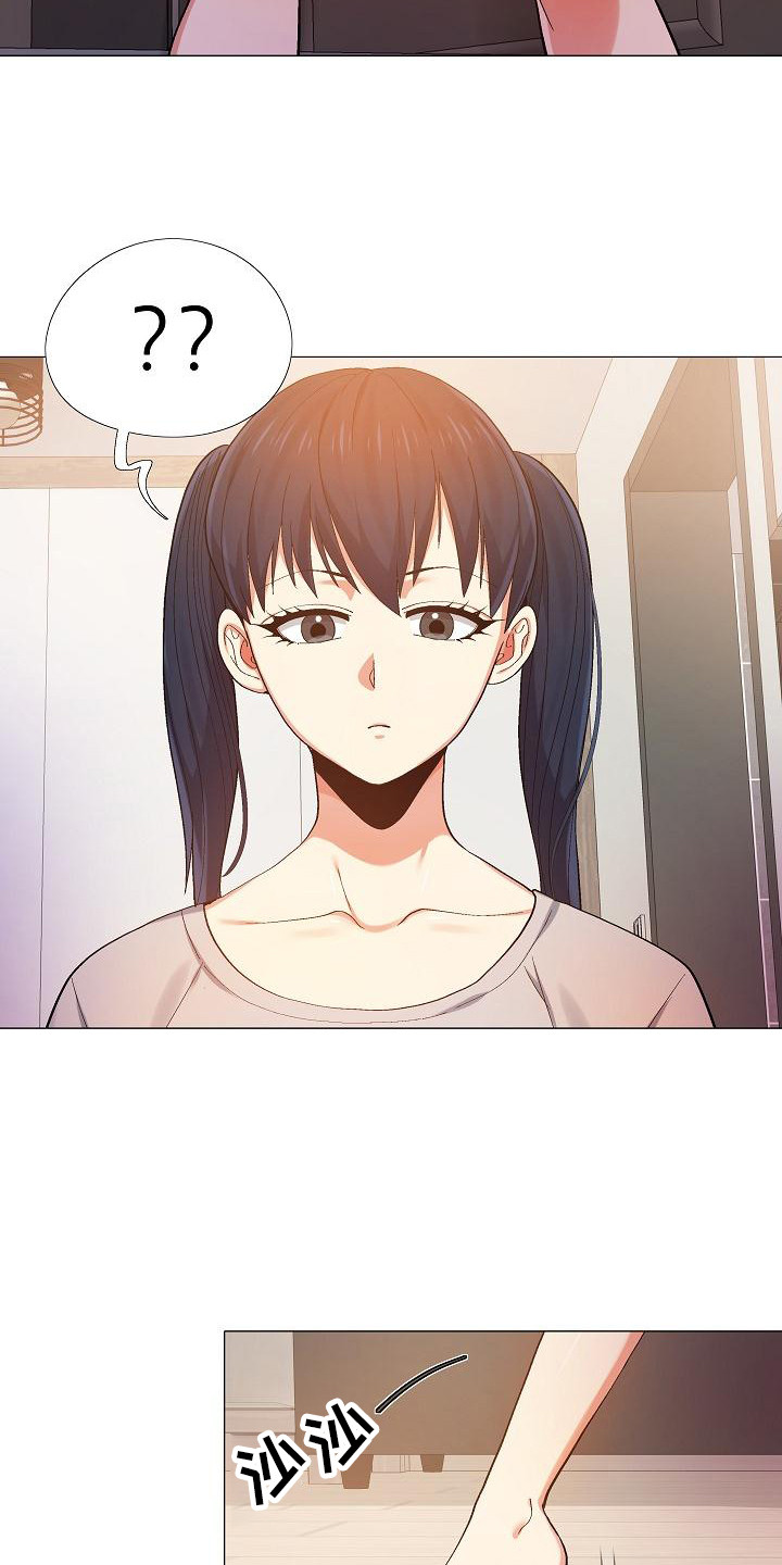 恋爱信条漫画,第22章：牵着鼻子走5图