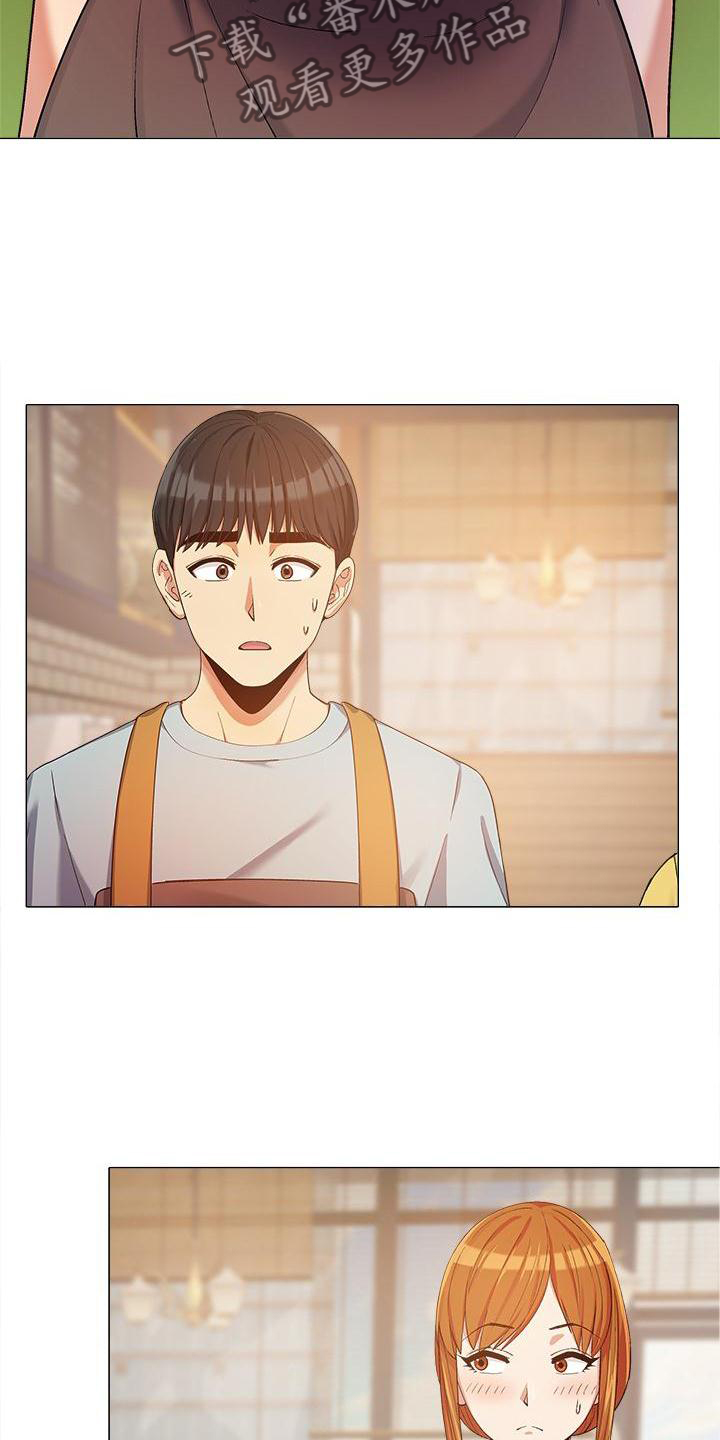 恋爱信条漫画,第35章：你快说说4图