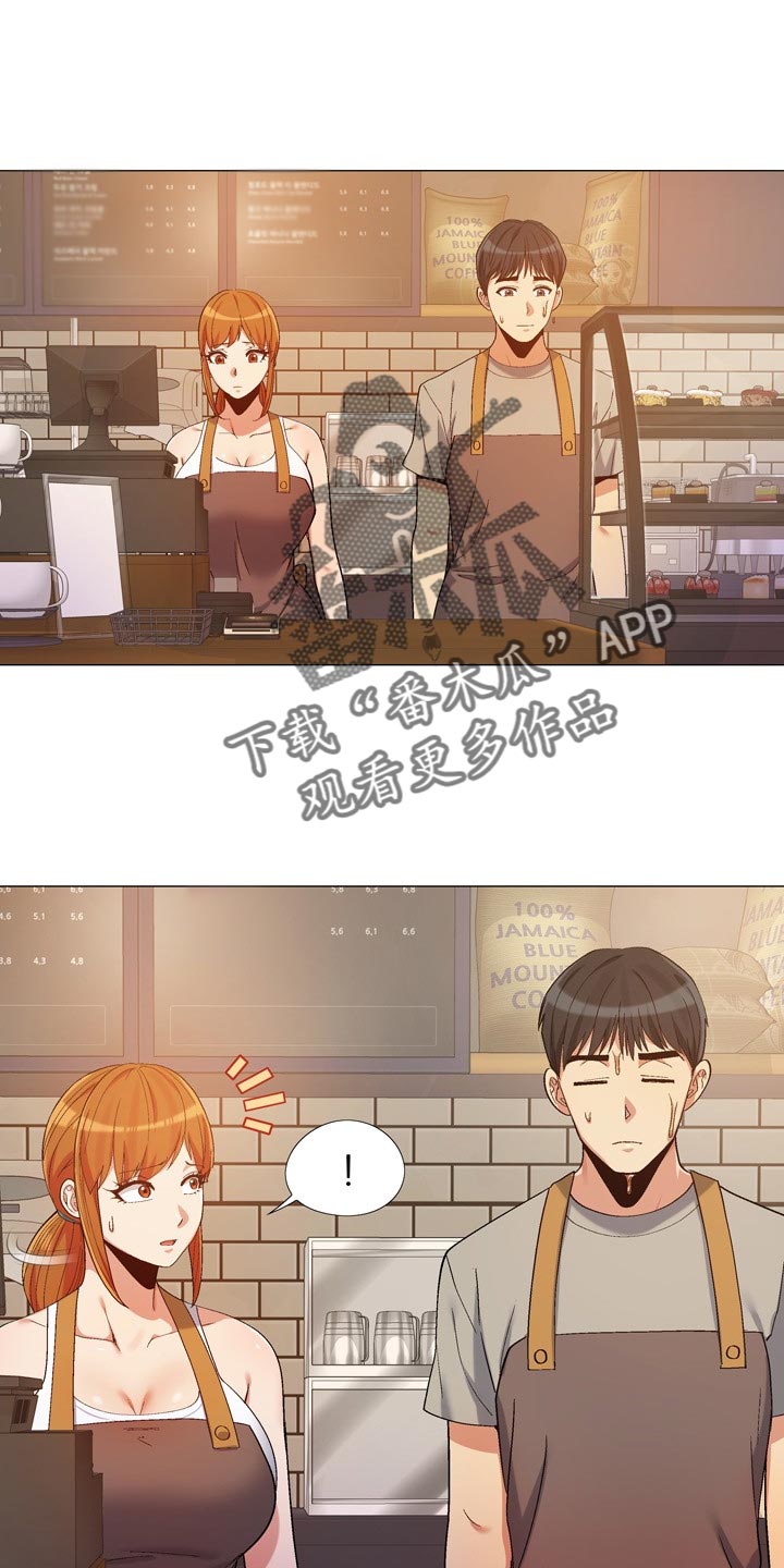 恋爱信条漫画,第28章：感谢3图
