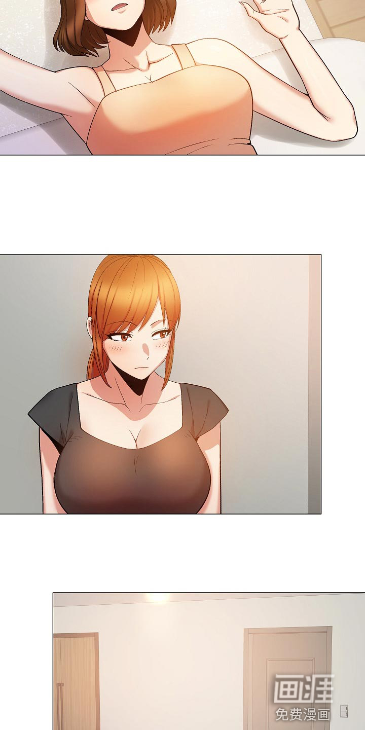 恋爱信条漫画,第42章：睡觉2图