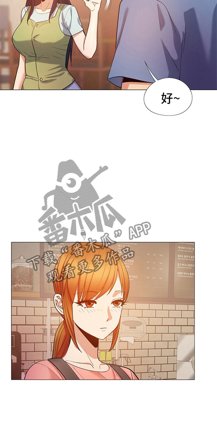 恋爱信条漫画,第45章：那是我！1图