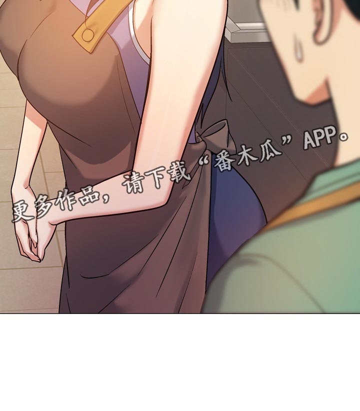 恋爱信条漫画,第39章：硬核2图