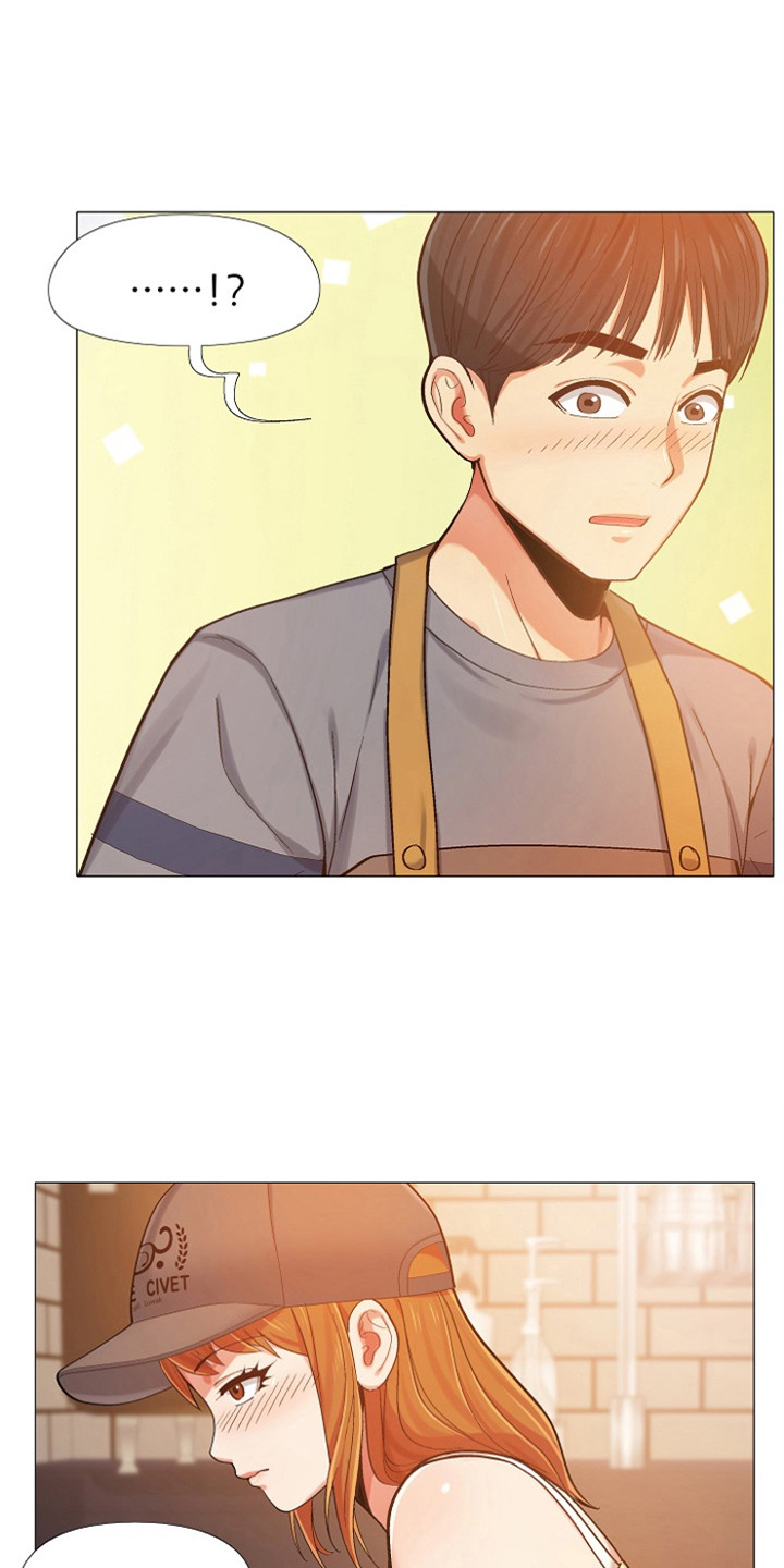恋爱信条漫画,第14章：刻意举动1图
