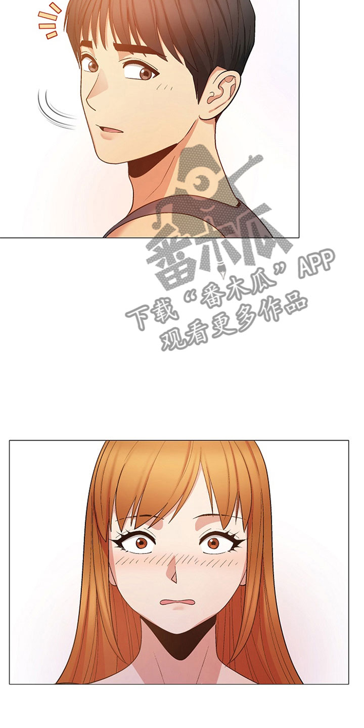 恋爱信条漫画,第44章：是你吗？4图