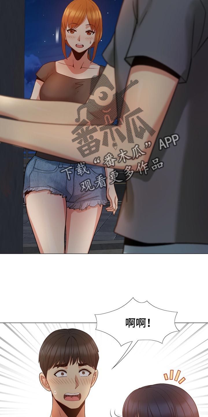 恋爱信条漫画,第41章：被发现了3图