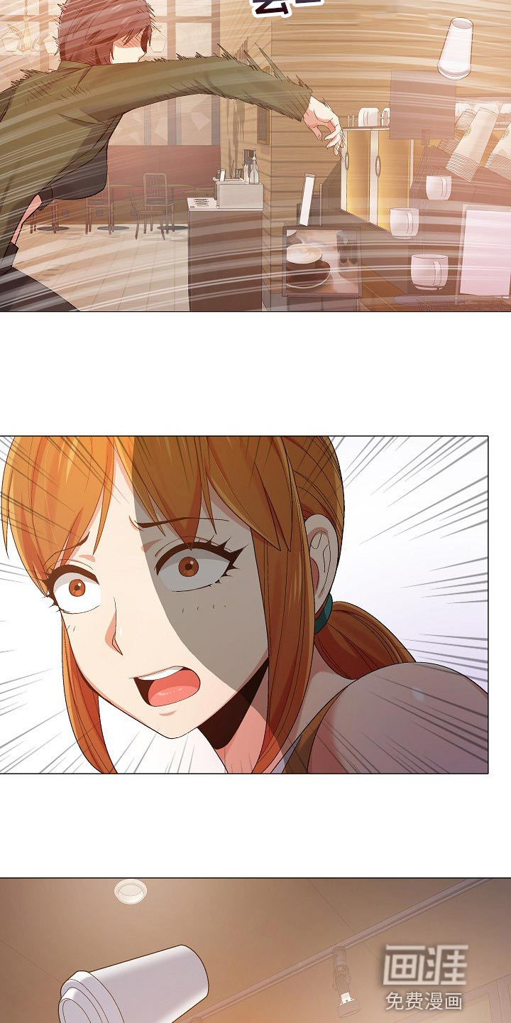 恋爱信条漫画,第27章：闹事的4图
