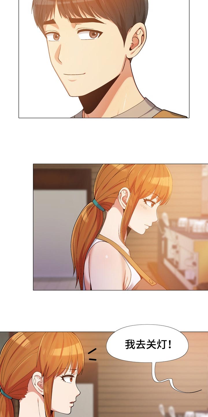 恋爱信条漫画,第29章：姐姐1图