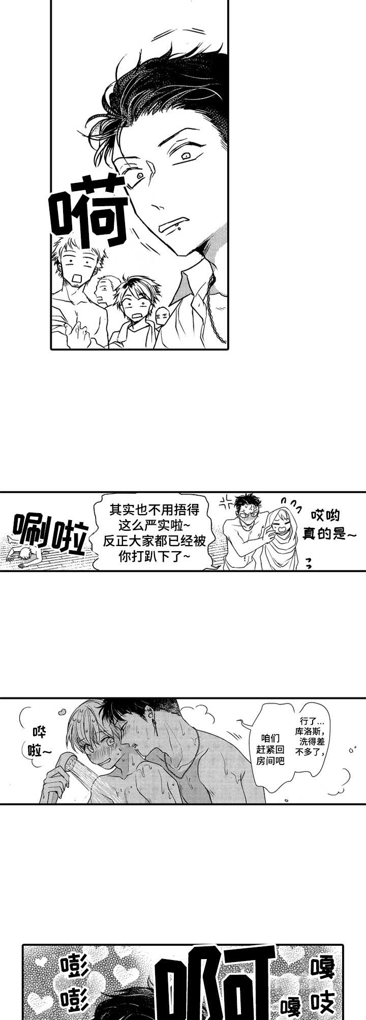 成为我的兄弟漫画,第24章：永远的兄弟（完结）5图