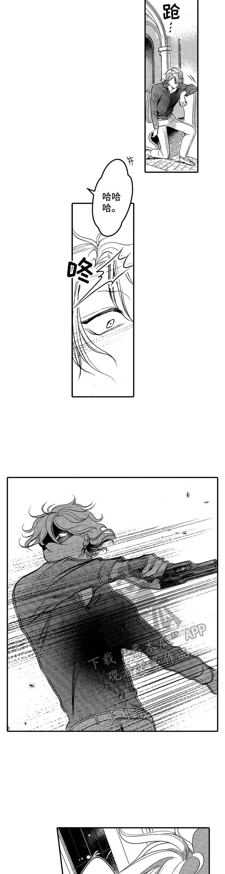 成为我的好朋友英语是什么漫画,第16章：反转2图