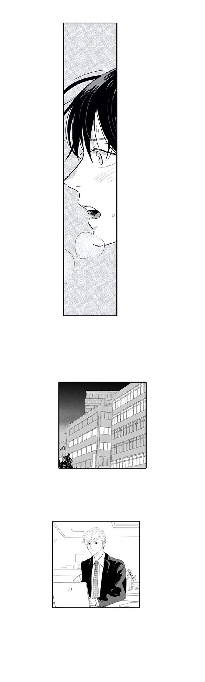 暗中的视线漫画,第14章：追上去5图