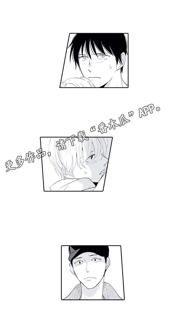 暗中的视线漫画,第11章：很熟悉1图