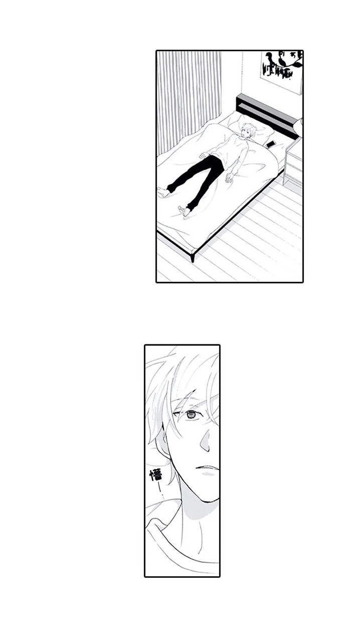 暗中的视线漫画,第12章：无趣5图